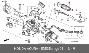 Пыльник, рулевое управление 53535SMGE01 HONDA