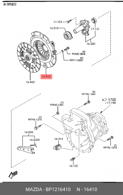 Корзина сцепления BP1216410 MAZDA