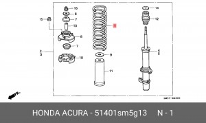 Пружина ходовой части 51401SM5G13 HONDA