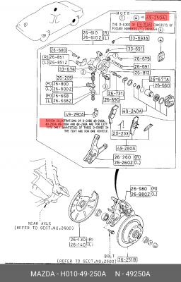 Ремкомплект, тормозной суппорт H010-49-250A MAZDA