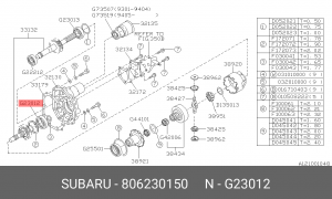 Подшипник приводного вала 806230150 SUBARU
