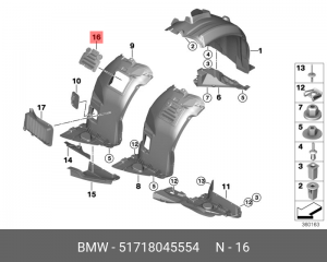 Крышка 51 71 8 045 554 BMW