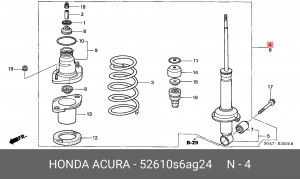 Амортизатор подвески 52610S6AG24 HONDA