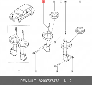 Амортизатор подвески 8200737473 RENAULT
