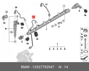 Трубка топливная 13 53 7 792 947 BMW