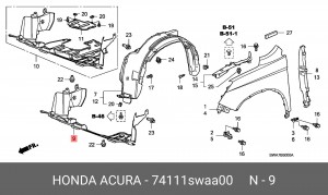 Пыльник моторного отсека 74111SWAA00 HONDA