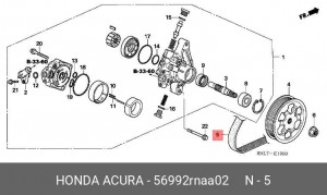 Ремень приводной 56992RNAA02 HONDA