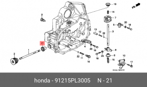 Уплотняющее кольцо, ступенчатая коробка передач 91215PL3005 HONDA
