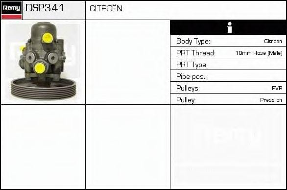 Гидравлический насос, рулевое управление DSP341 DELCO REMY
