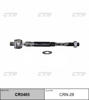 Тяга рулевая CRN-28 CTR