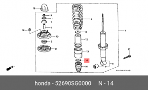 Деталь 52690SG0000 HONDA
