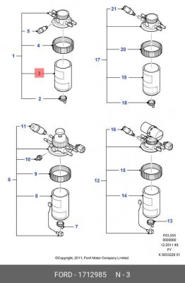 Фильтр топливный 1 712 985 FORD