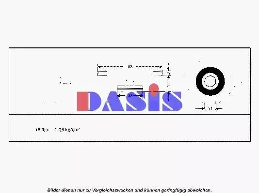 Крышка, радиатор 751650N AKS DASIS