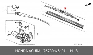 Щетка стеклоочистителя 76730SV5A01 HONDA