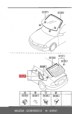Деталь GC8H50G10 MAZDA