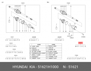 ШРУС 51621H1000 HYUNDAI KIA