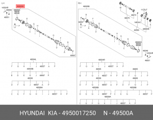 Приводной вал 49500-17250 HYUNDAI KIA