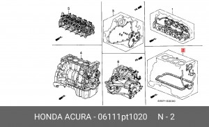 Комплект прокладок, блок-картер двигателя 06111PT1020 HONDA