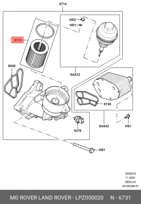 Масляный фильтр LPZ000020 MG ROVER LAND ROVER