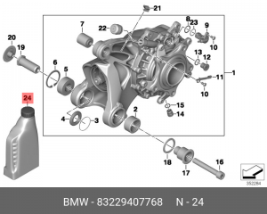 Масло трансмиссионное МКПП 83 22 9 407 768 BMW