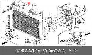 Конденсатор, кондиционер 80100S7A013 HONDA