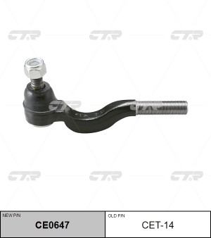 Наконечник рулевой тяги CET-14 CTR