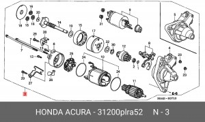 Стартер 31200PLRA52 HONDA