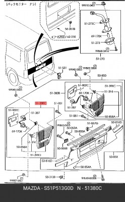 Деталь S51P513G0D MAZDA