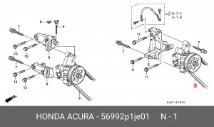 Поликлиновой ремень 56992-P1J-E01 HONDA