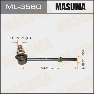 Стойка стабилизатора ML3560 MASUMA
