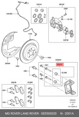 Комплект тормозных колодок, диско SEE500020 LAND ROVER