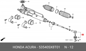 Наконечник поперечной рулевой тяги 53540-SX8-T01 HONDA