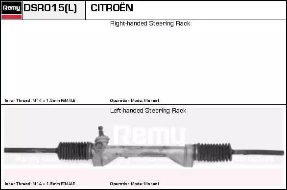 Рулевой механизм DSR015L DELCO REMY