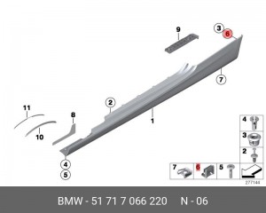 Клипса крепежная 51 71 7 066 220 BMW