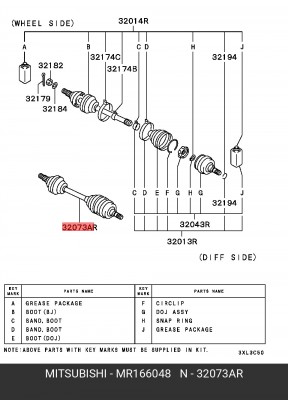 Вал привода колеса в сборе с ШРУСами MR166048 MITSUBISHI