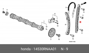 Цепь ГРМ - газораспределительного механизма (комплект) 14530RNAA01 HONDA