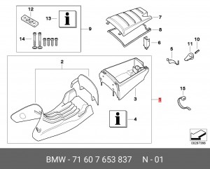 Комплект дооснащения 71 60 7 653 837 BMW