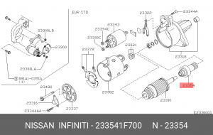 Привод с механизмом свободного хода, стартер 23354-1F700 NISSAN