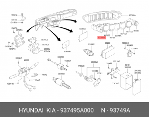 Кнопка аварийной сигнализации 937495A000 HYUNDAI KIA