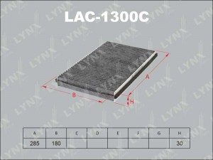 Фильтр салона LAC-1300C LYNXAUTO