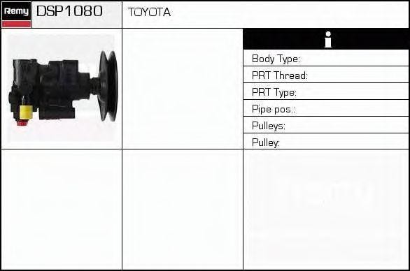 Гидравлический насос, рулевое управление DSP1080 DELCO REMY