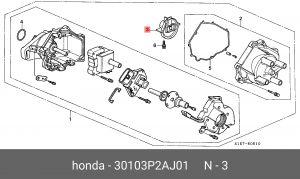Бегунок распределителя зажигани 30103P2AJ01 HONDA