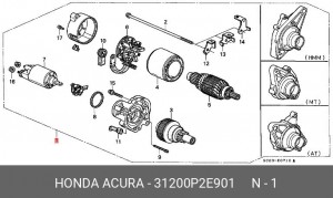 Стартер 31200P2E901 HONDA