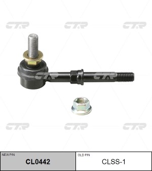 Стойка стабилизатора CLSS-1 CTR