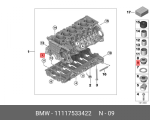 Пробка 11 11 7 533 422 BMW