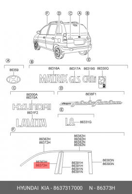 Деталь 8637317000 HYUNDAI KIA