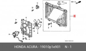 Радиатор, охлаждение двигател 19010P1E901 HONDA