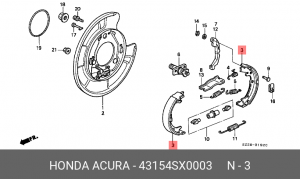 Комплект тормозных колодок, стояночная тормозная система 43154-SX0-003 HONDA