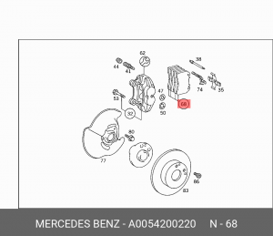 Колодки тормозные дисковые A0054200220 MERCEDES BENZ