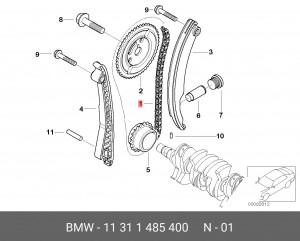 Цепь ГРМ - газораспределительного механизма 11 31 1 485 400 BMW